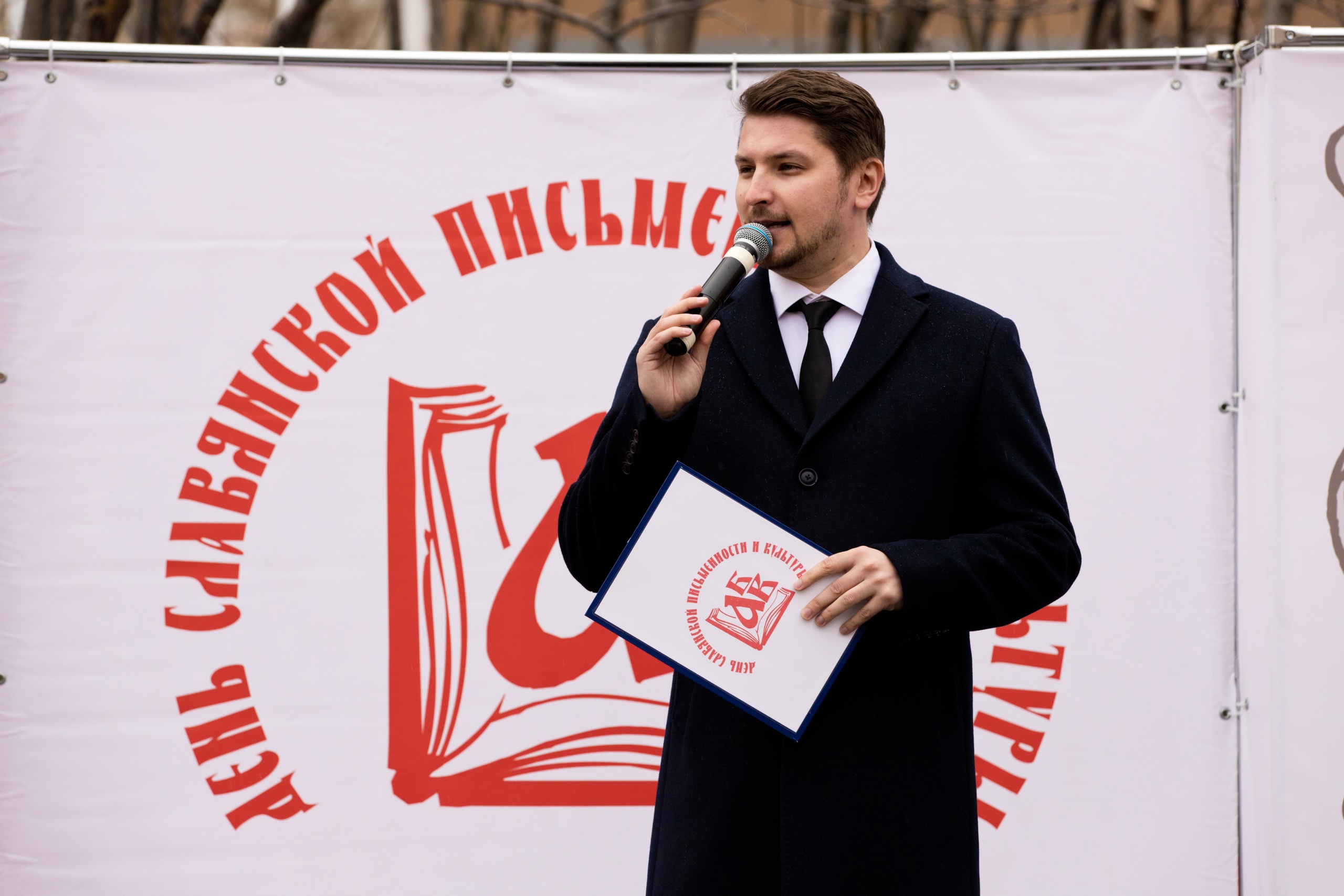 24.05.25 - День славянской письменности и культуры Площадь Первоучителей. Фото: А. Кучерук